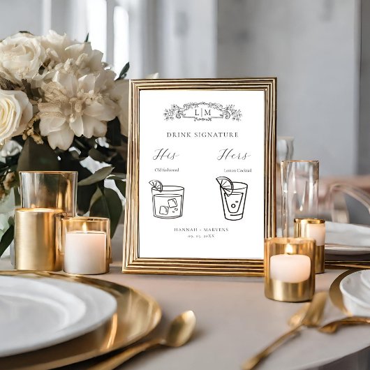 シックなボタニカルクレストシグネチャードリンク結婚のサイン ポスター