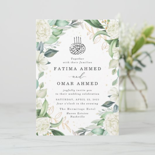 シックなユーカリプトゥスホワイトローゼイスラム結婚教徒 招待状 (スタンド正面)