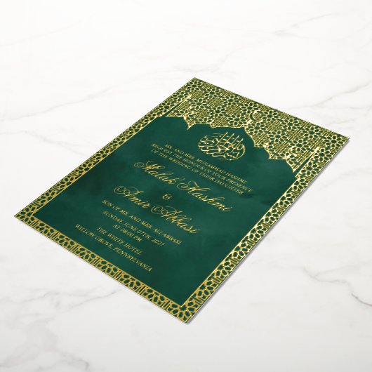 シックなラグジュアリー金ゴールド&グリーンゴメトリックムスリム結婚ズ 箔招待状 (回転した状態)
