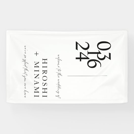 シックな書結婚道の歓迎 横断幕 (横)