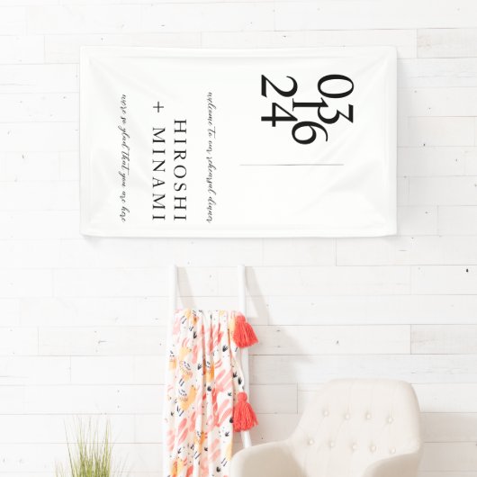 シックな書道リハーサルディナーウェルカム 横断幕 (インサイチュ)