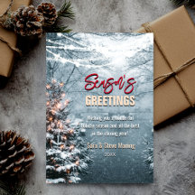 シックな森の白いクリスマスツリー