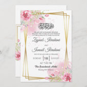 シックな水カラーフローラ金ゴールドイスラム結婚教徒 招待状 (正面/裏面)