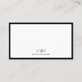 シックな白黒フレームビジネスロゴQRコード 名刺 (裏面)