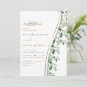 シックな葉グリーの葉イスラム結婚教徒 招待状 (スタンド正面)