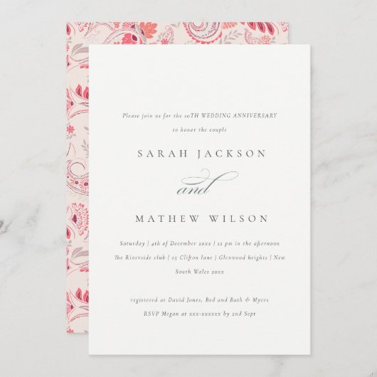 シックな赤面ペイズリータイポグラフィ任意の年の記念日 招待状 (正面/裏面)