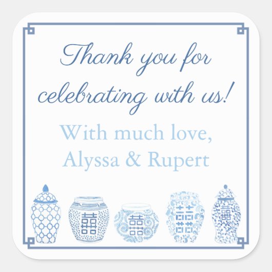シックな青と白のジンジャージャーの瓶ありがとう スクエアシール (正面)