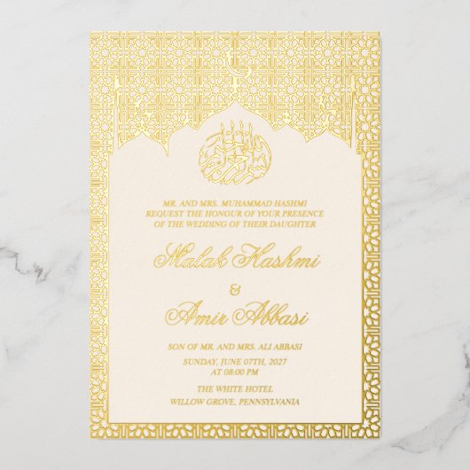 シックな高級金ゴールド幾何学イスラム結婚教徒 箔招待状 (正面)