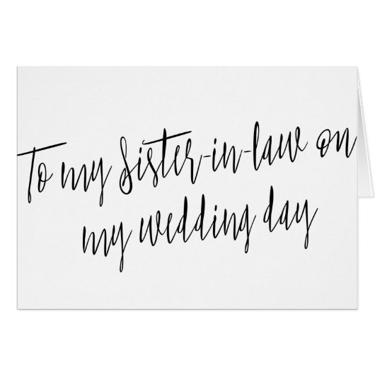 シックな"私の結婚式の日に義理の妹に" (正面横)