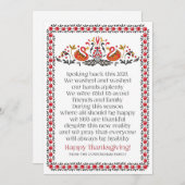 シックエレガントボタニカル感謝詩 シーズンカード (正面/裏面)