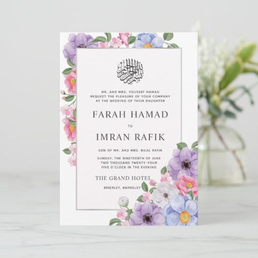 シックカラフルフローラフレームイスラム結婚教徒 招待状 (スタンド正面)