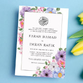 シックカラフルフローラフレームイスラム結婚教徒 招待状