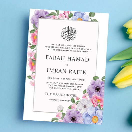 シックカラフルフローラフレームイスラム結婚教徒 招待状