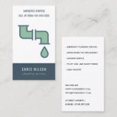 シックグリーン海軍配管配管 名刺 (正面/裏面)