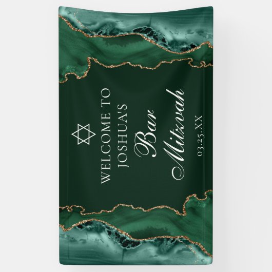 シックグリーン金ゴールドアゲートバー(ユダヤ教の)バル・ミツバーパーティー 横断幕 (縦)