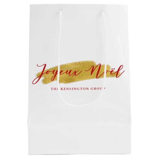 シックスタイリッシュゴールドフォイルジュユーノールクリスマス ミディアムペーパーバッグ (裏面)