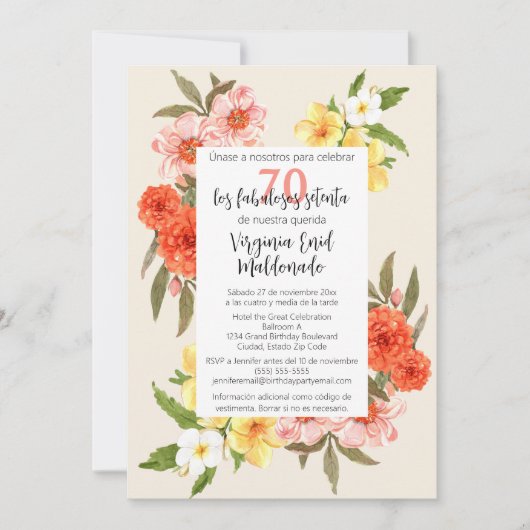 シックスペインの花模様ホワイトフレーム70誕生日 招待状 (正面)