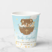 シックノアズアークブルーベビーシャバプテスマ誕生日 紙コップ (正面)