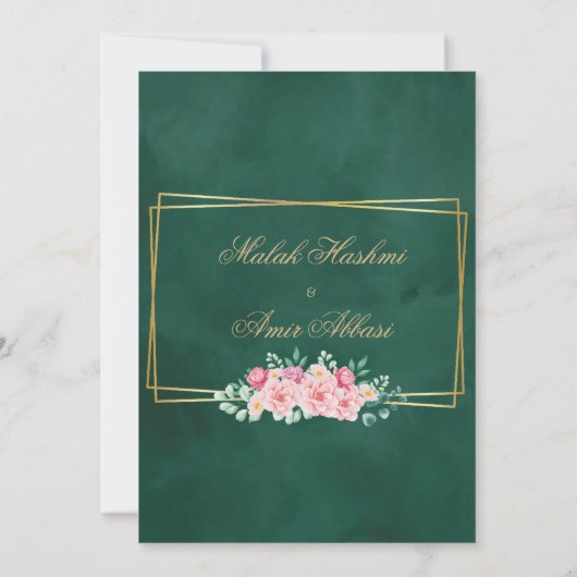 シックバラモスク金ゴールドグリーンイスラム結婚教徒 招待状 (裏面)