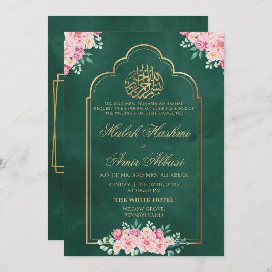シックバラモスク金ゴールドグリーンイスラム結婚教徒 招待状 (正面/裏面)