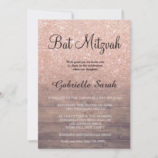 シックバラ金ゴールドグリッター素朴な木材バルミツワー 招待状 (正面)