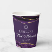 シックパープル金ゴールドバルミツワーカスタムパーティー 紙コップ (裏面)