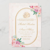 シックフローラオーバル金ゴールドフレームイスラム結婚教徒 招待状 (正面/裏面)