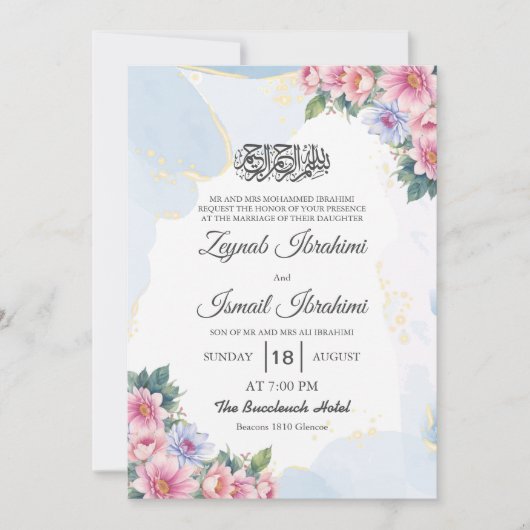 シックフローラ金ゴールドブルーイスラム結婚教徒 招待状 (正面)