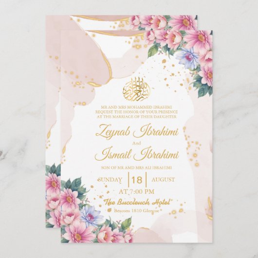 シックフローラ金ゴールドベージュイスラム結婚教徒 招待状 (正面/裏面)