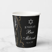 シックブラック金ゴールドアゲートバー（ユダヤ教の）バル・ミツバーパーティー 紙コップ (裏面)