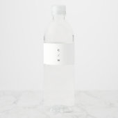 シックミニマルモダンタイポグラフィ写真結婚の ペットボトルラベル (正面)