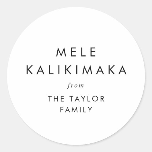 シックメレカリキマカクリスマスホリデーギフト ラウンドシール (正面)