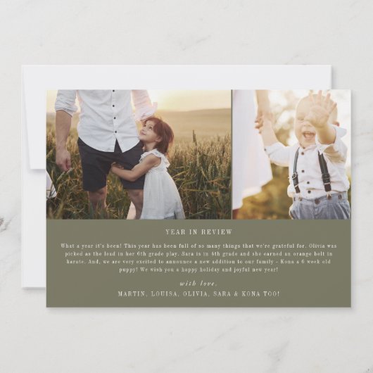 シックモダンな |グリーンフォトオーバーレイ新年のお知らせ シーズンカード (裏面)