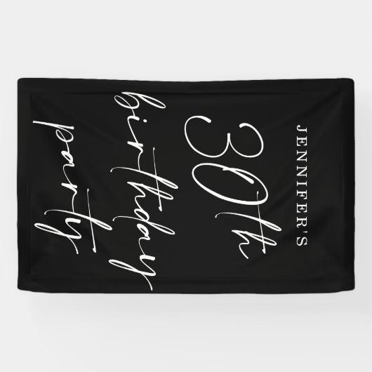 シックモダンスクリプト30歳の誕生日パーティー 横断幕 (横)