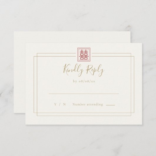 シックモダンダブルハピネスアイボリー金ゴールド結婚ズ 出欠カード (正面/裏面)