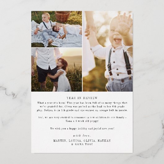 シックモダンフォイル家族写真年レビュー 箔シーズンカード (裏面)