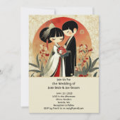 シック伝統的な日本の結婚式招待状 招待状 (正面)