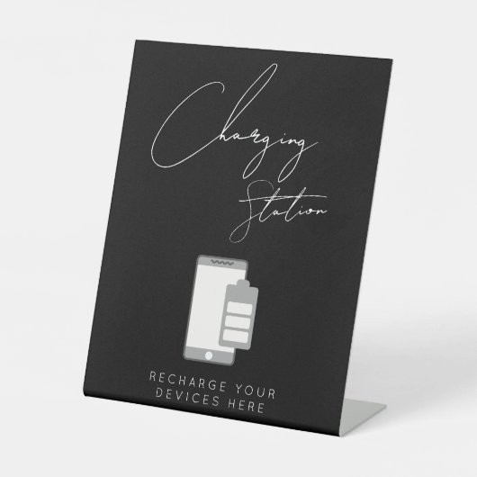 シック充電ス結婚テーション標識 台座サイン (正面)