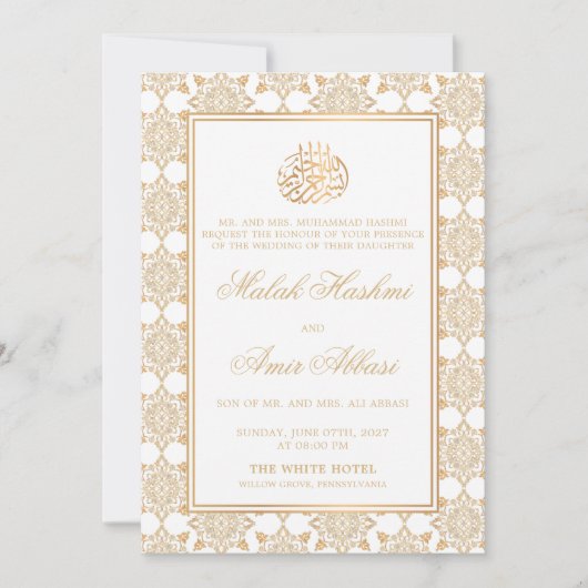 シック華美パターンホワイトイスラム結婚教徒 招待状 (正面)