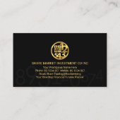 シック金ゴールド金融番号株 名刺 (裏面)