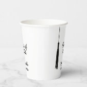 シック2024グラッドタッセルパーソナライズされた卒業 紙コップ (右)