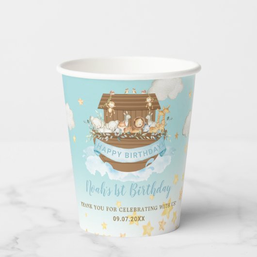 シック・ノアのアークブルーボーイ第1回2回目の3回目の誕生日 紙コップ (裏面)