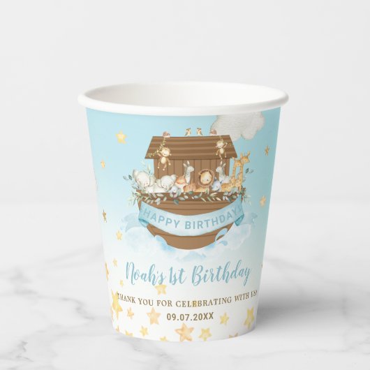 シック・ノアのアークブルーボーイ第1回2回目の3回目の誕生日 紙コップ (正面)