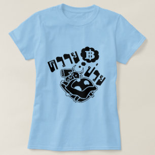 シック・バッファロー☆タイ語でのKhwai Puai ☆ Tシャツ