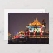 シティウォール建物アットナイト ポストカード (正面/裏面)