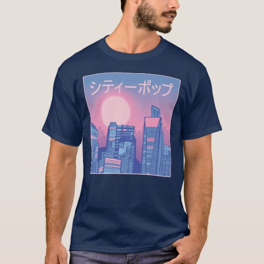 シティ·ミポップ・アートのュージック Tシャツ (正面)
