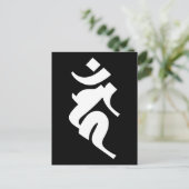 シドハリン語 – アカラ ポストカード (スタンド正面)