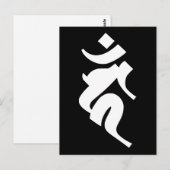 シドハリン語 – アカラ ポストカード (正面/裏面)