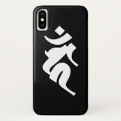 シドハリン語 – アカラ Case-Mate iPhoneケース (裏面)