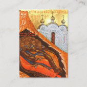 シナイとレイトゥーで殺された神聖な父祈りの言葉カード プレイスカード (正面)